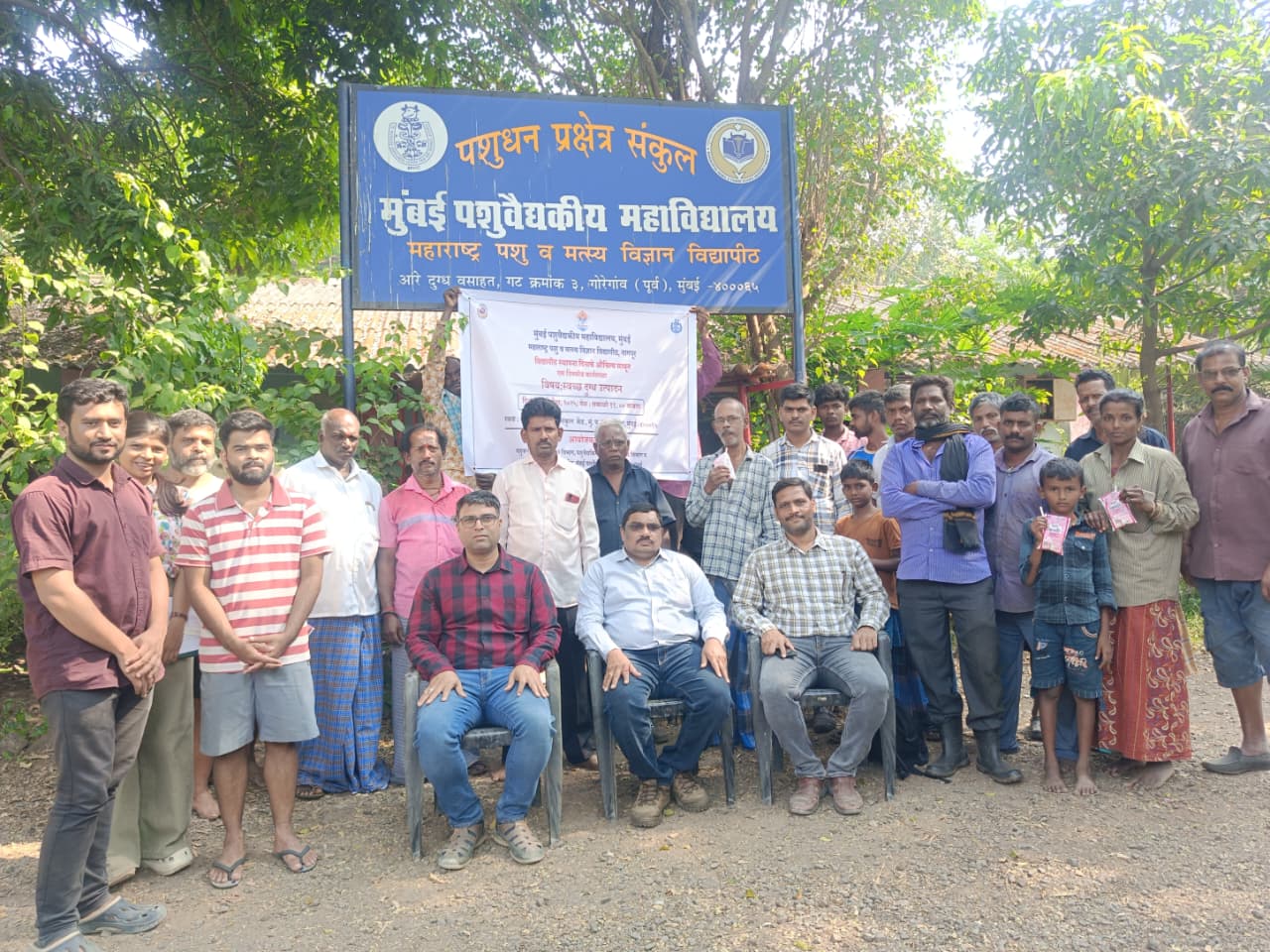 Staff, students and participants involeved in Clean Milk Production programme